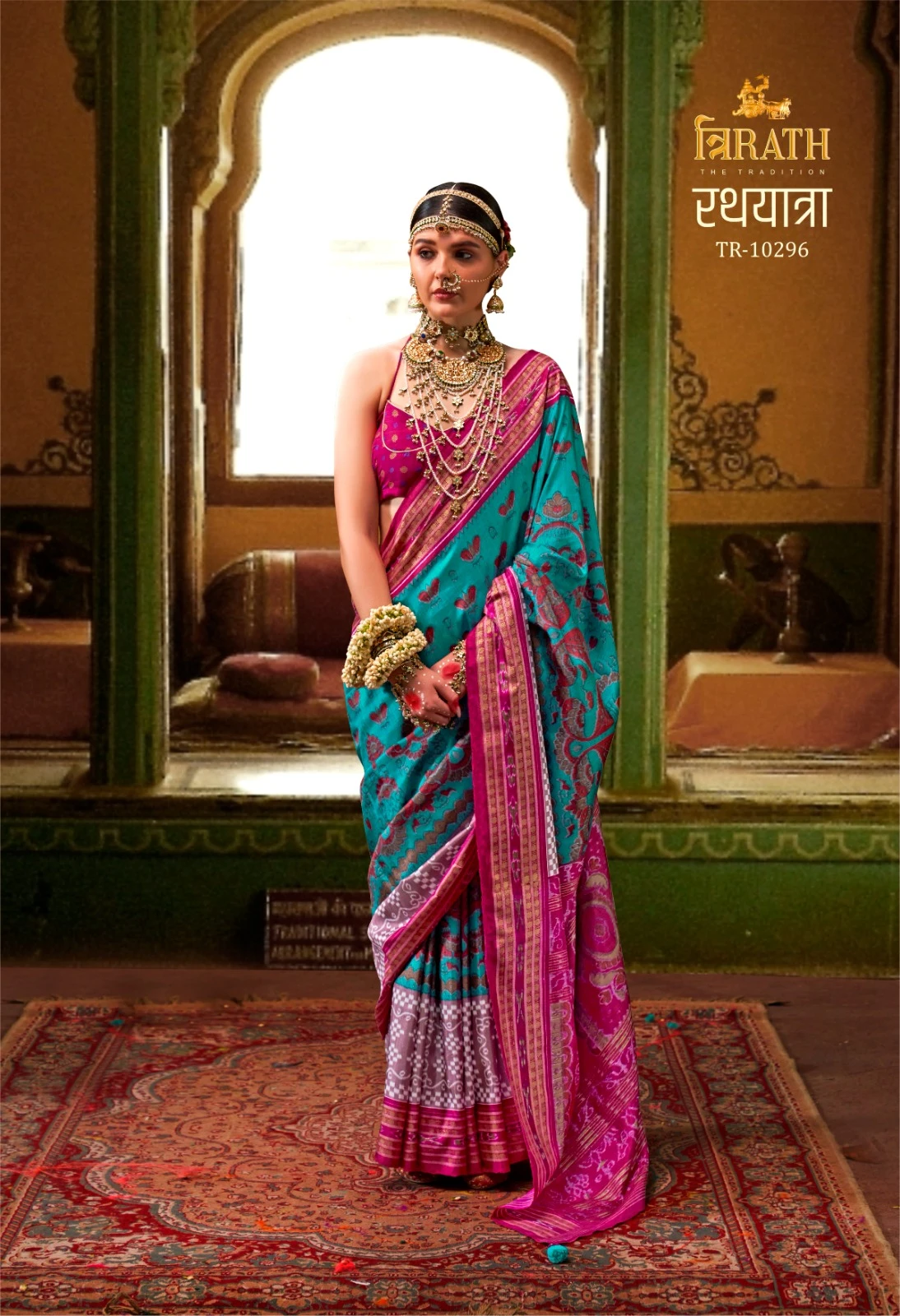Trirath Rathyatara Mercerizer Sigma Silk Wholesale Fancy Silk Catalog — Wholesale Sarees, MPA wholesale from Surat - Gallery Image 4